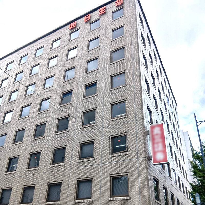 朝日生命新潟ビル