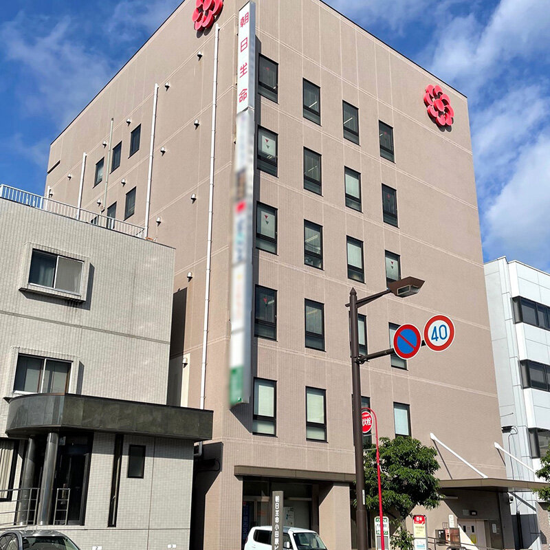 朝日生命小田原ビル