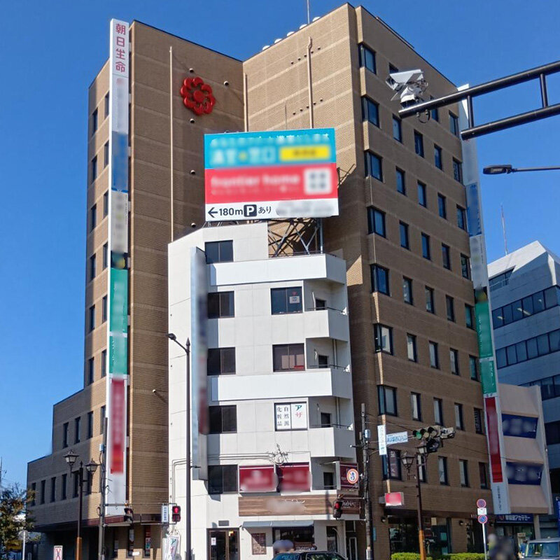 朝日生命所沢ビル