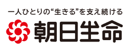 朝日生命のサイトへのリンク